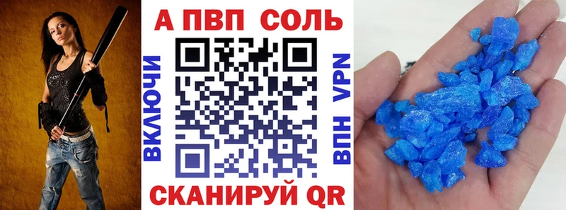 A PVP СК КРИС  Кандалакша 