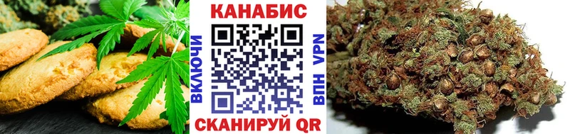 Печенье с ТГК конопля  Кандалакша 