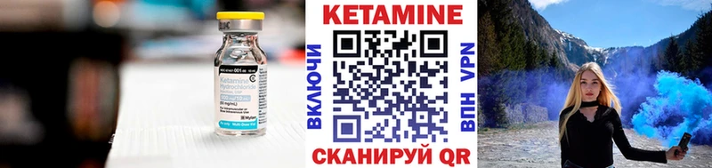 Кетамин ketamine mega онион Кандалакша
