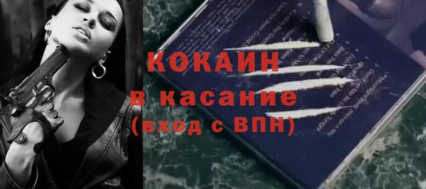 ECSTASY Лихославль