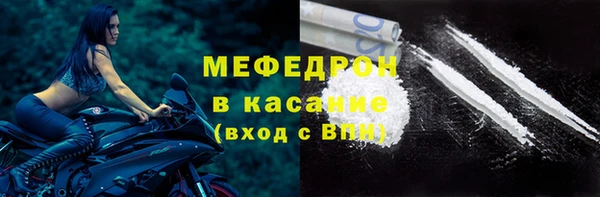 мескалин Балахна