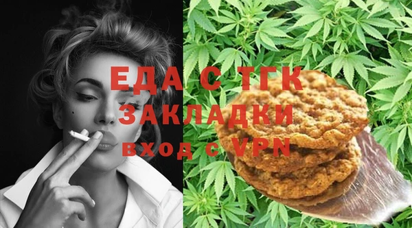 MESCALINE Армянск