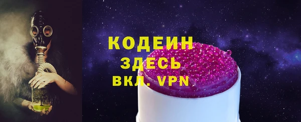 синтетический гашиш Баксан