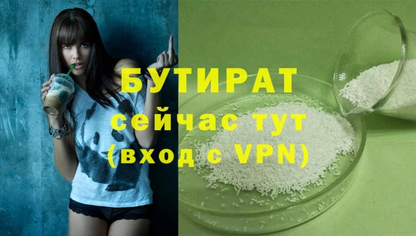 мескалин Балахна