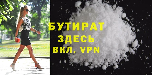 синтетический гашиш Баксан