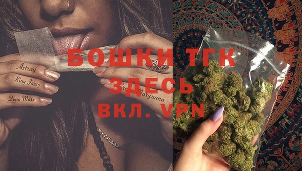 MESCALINE Армянск