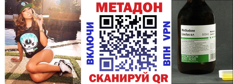 Метадон мёд  Кандалакша 