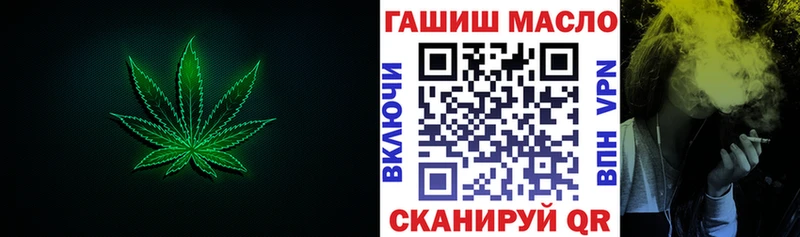 ТГК вейп  купить закладку  Кандалакша 
